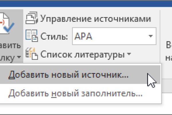Не заходит на кракен