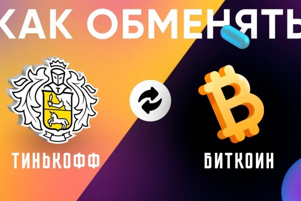 Почему не работает кракен сегодня