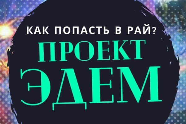 Как зайти в кракен торе