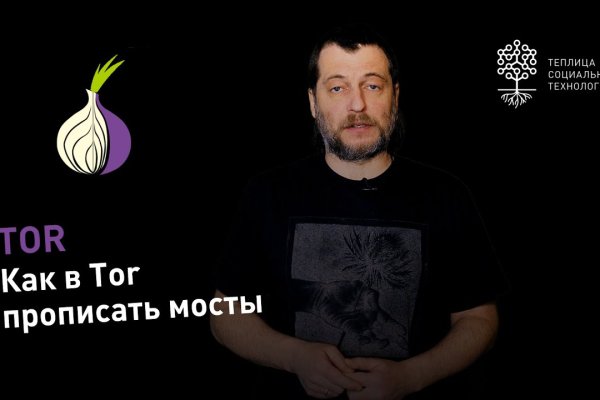 Как зайти на кракен дарк