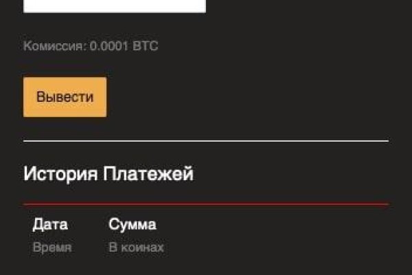 Kraken darknet sliv php