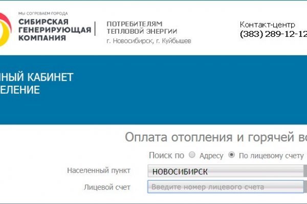 Кракен 16 даркнет продаж