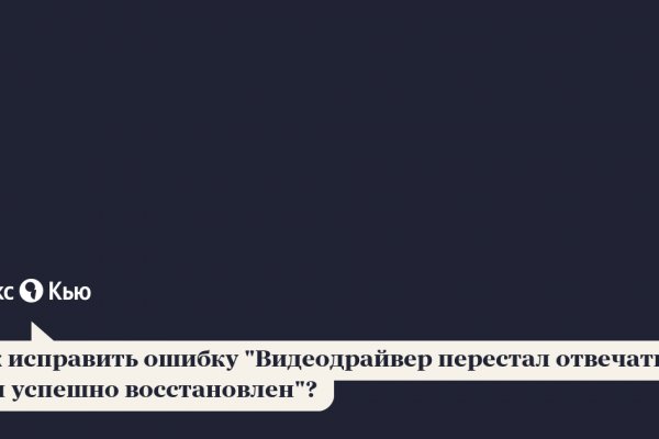 Доступ к kraken через vpn