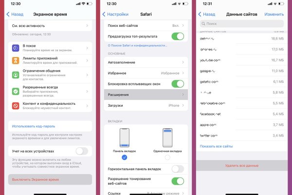 Kraken даркнет gigageek ru