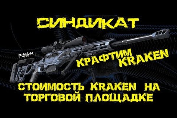 Какая сейчас ссылка на кракен