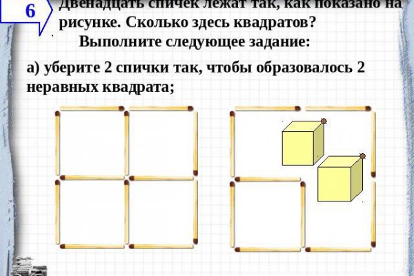 Покупки на кракене даркнет