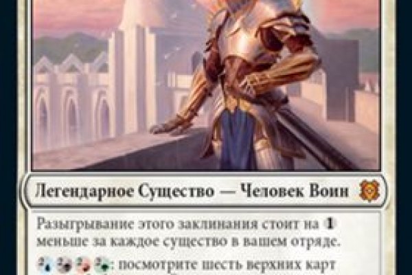 Кракен 2kr pro