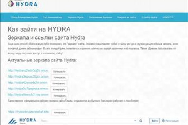 Кракен нов