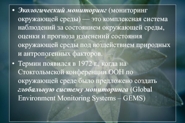 Кракен маркетплейс реклама текст