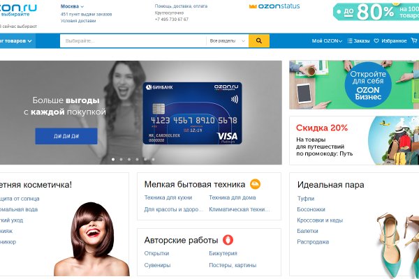 Дарк маркетплейс кракен
