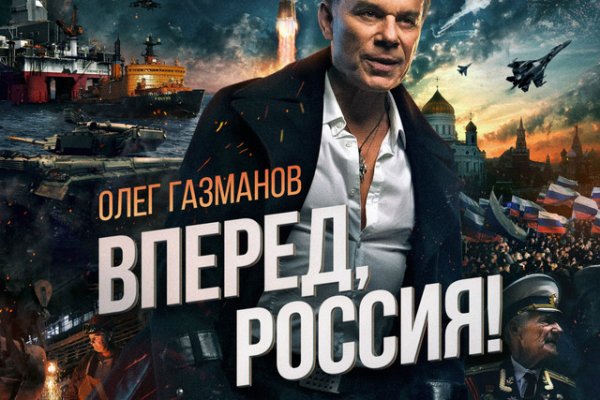 Ссылка на кракен даркнет