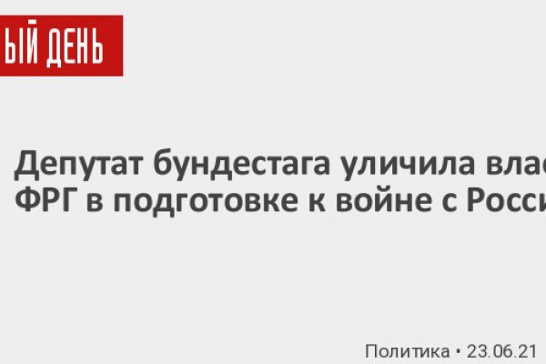 Можно ли зайти на кракен через обычный браузер