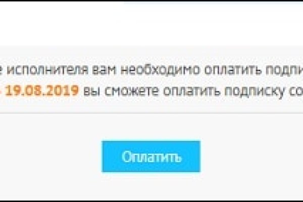Ошибка на сервере кракен