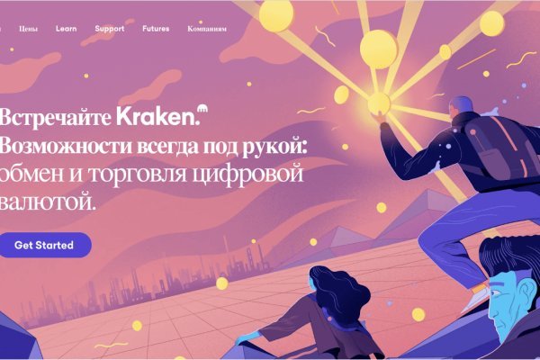 Кракен маркет darknet