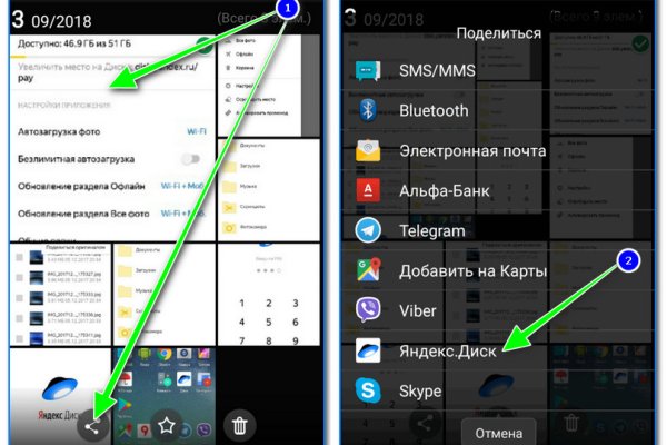 Кракен зеркало на сегодня