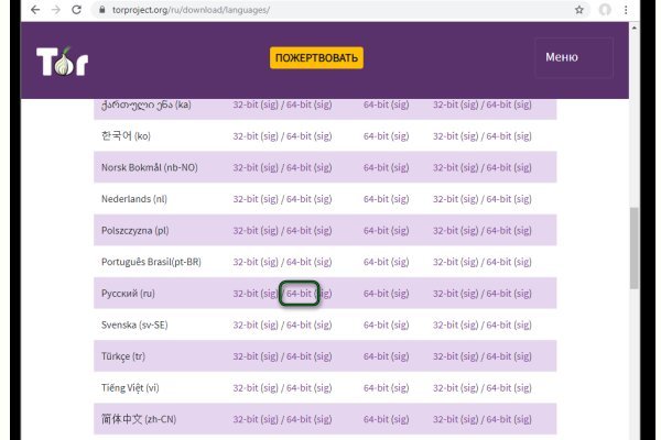 Почему не работает кракен сегодня