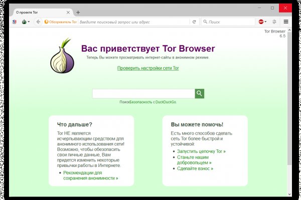Кракен новая гидра