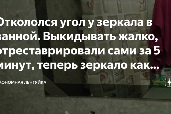 Кракен тор это