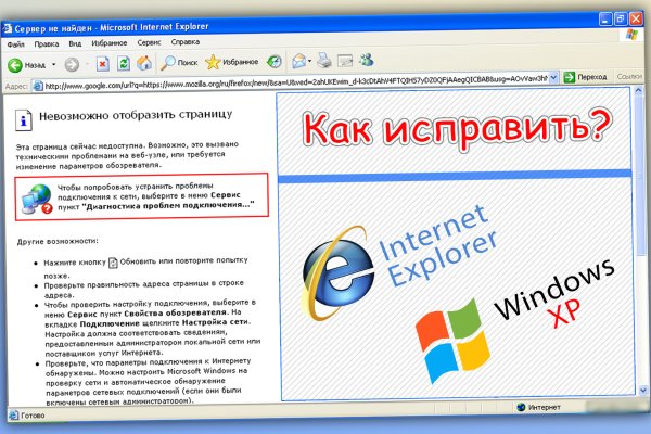 Кракен оригинальная ссылка для тор