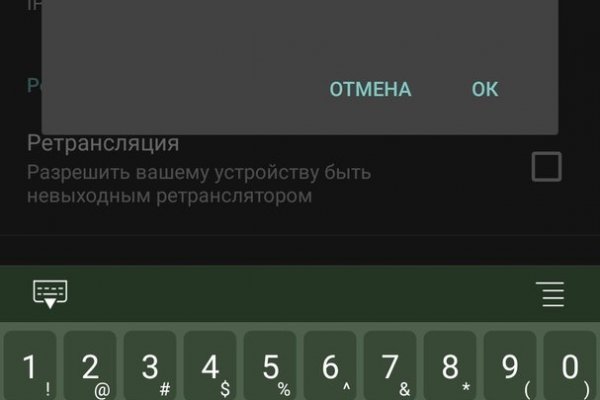 Dark net официальный сайт