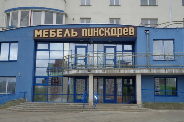 Кракен даркнет поддержка