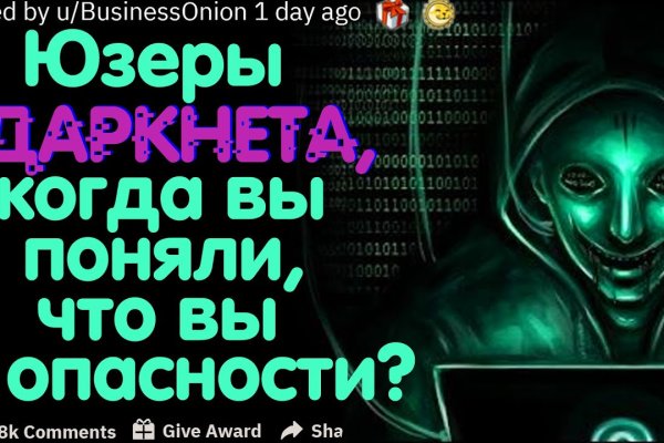 Регистрация на kraken com