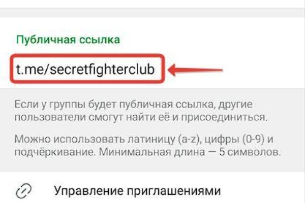 Что продают в кракен маркете