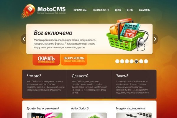 Кракен магазин krakens13 at