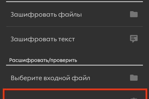 Кракен через тор браузер