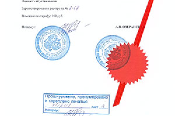 Кракен официальный