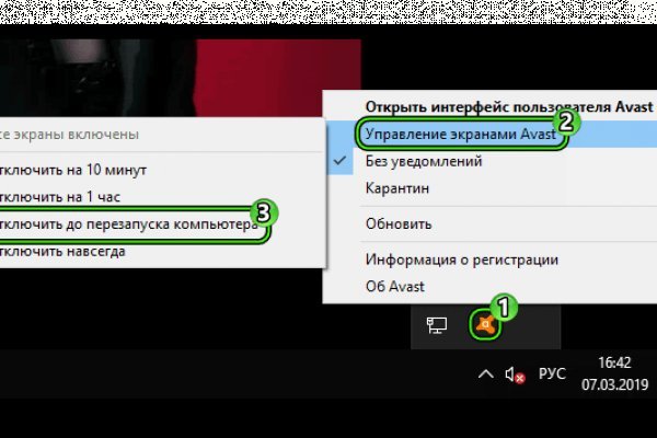 Кракен маркет зайти