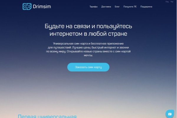 Официальный сайт kraken kraken clear com
