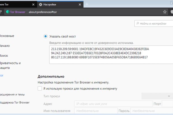 Ссылки зеркала на kraken