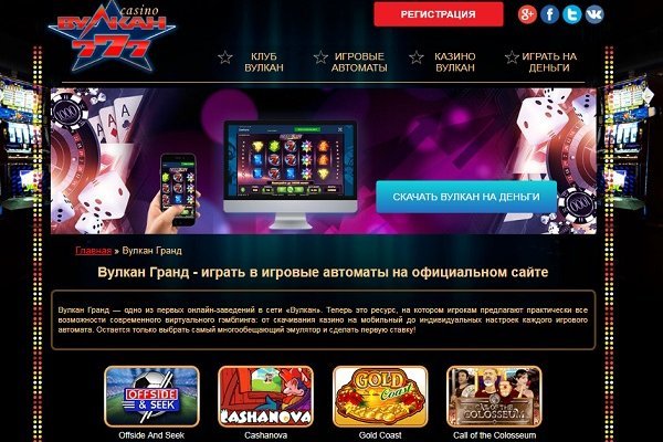 Ссылка на кракен kr2web in