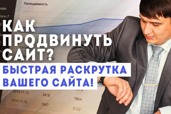 Кракен настоящий сайт