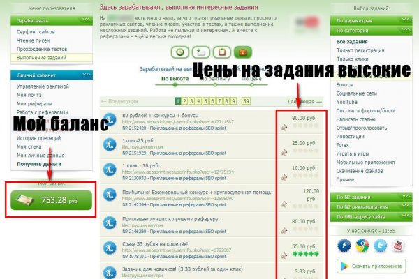 Кракен kr2web in маркетплейс