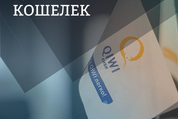 Kraken tor зеркало