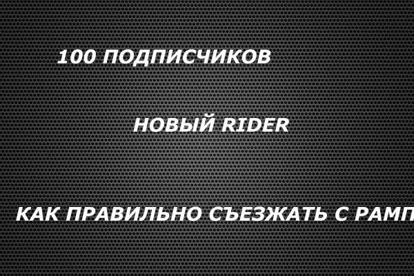Кракен ссылка 2web