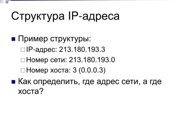 Кракен это наркота