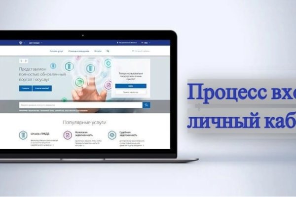 Kraken 4 ссылка