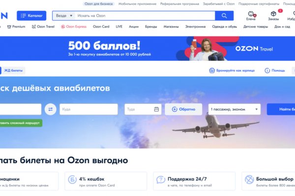 Кракен 17 вход