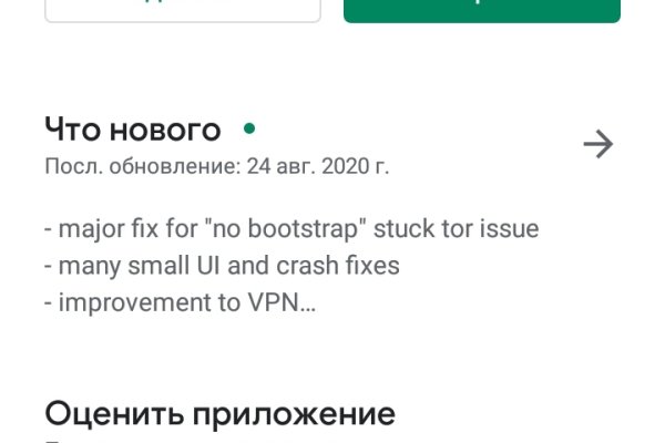 Что продает кракен