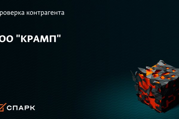 Почему не работает кракен сегодня