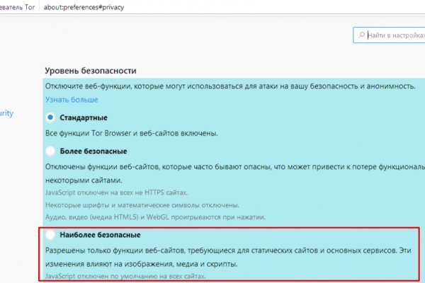 Kraken darknet зеркала кракен обход
