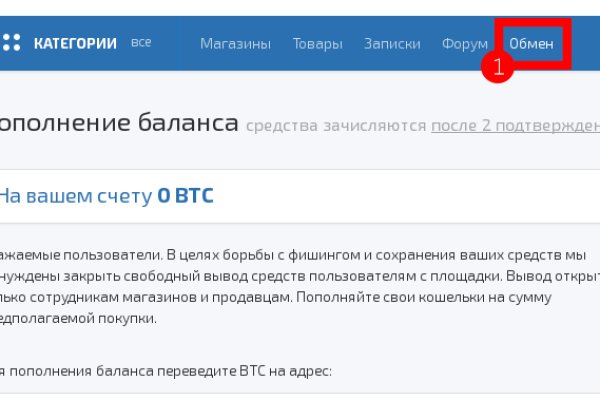 Ссылки на кракен at