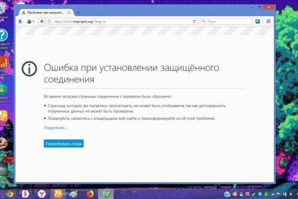 Ссылка на кракен 11