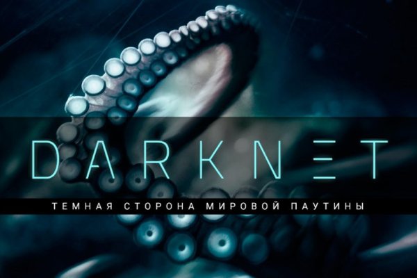 Кракен вход магазин kraken17ate pro