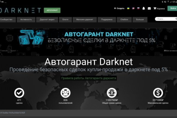 Кракен 15 ссылка