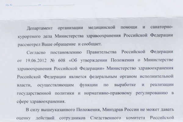Кракен магазин наркотиков