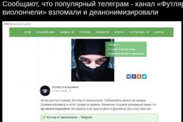 Скрытый интернет как войти